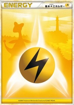 Lightning Energy card front