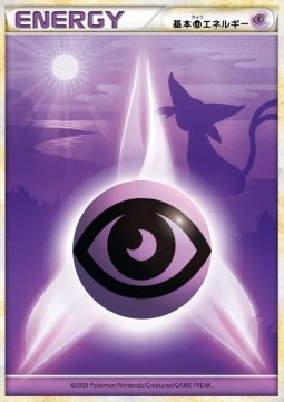 Psychic Energy card front