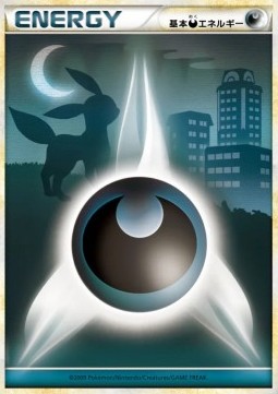 Darkness Energy card front