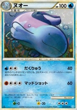 ヌオー card front