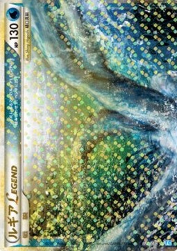 ルギアLEGEND card front