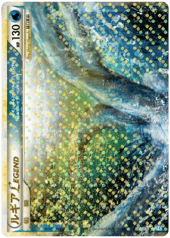 ルギアLEGEND