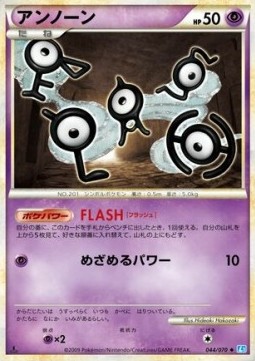 アンノーン card front