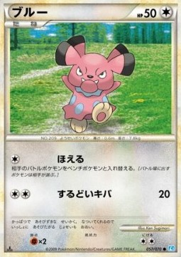 ブルー card front