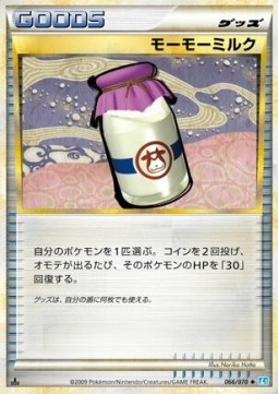 モーモーミルク card front