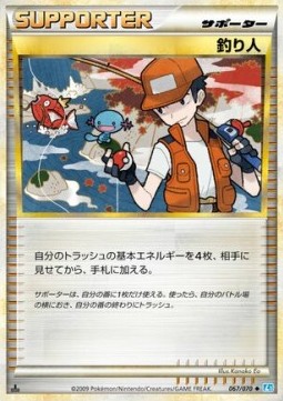 釣り人 card front