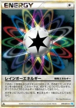レインボーエネルギー card front