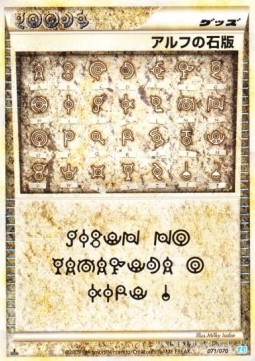 Alph Lithograph card front