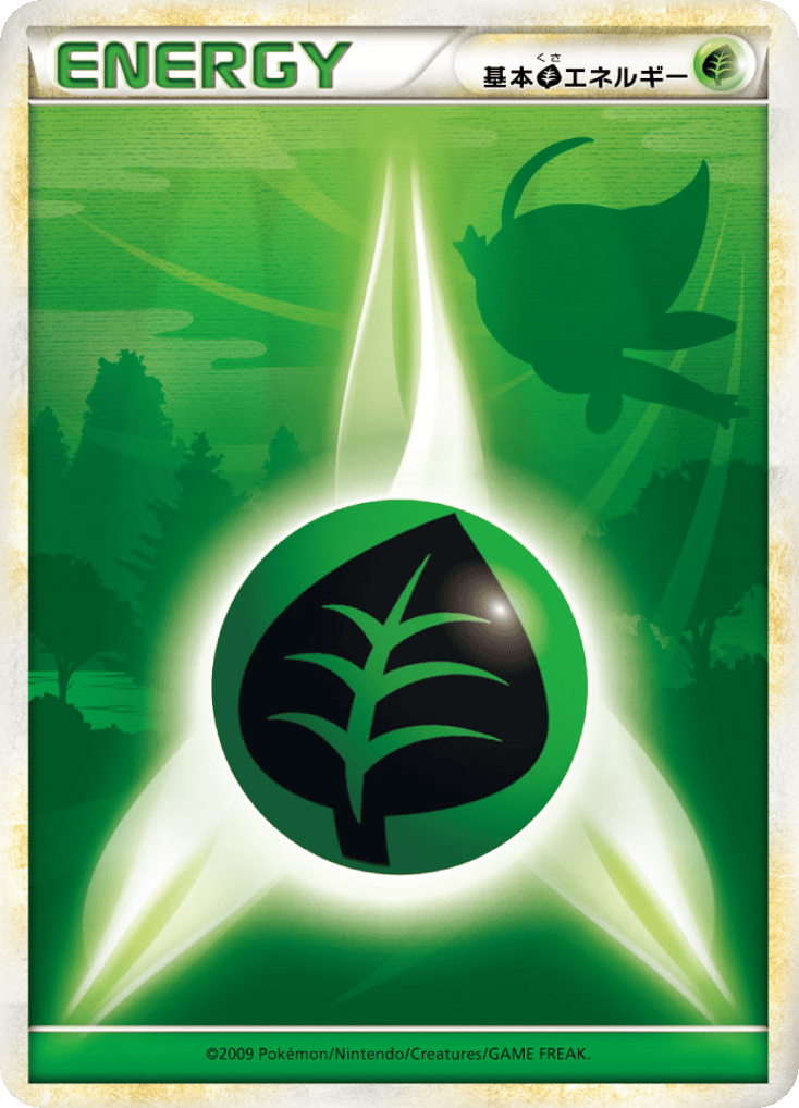 Grass Energy card front