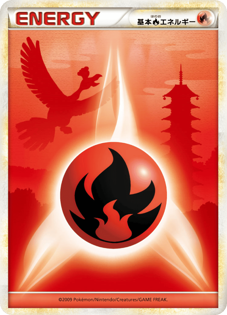 Fire Energy card front