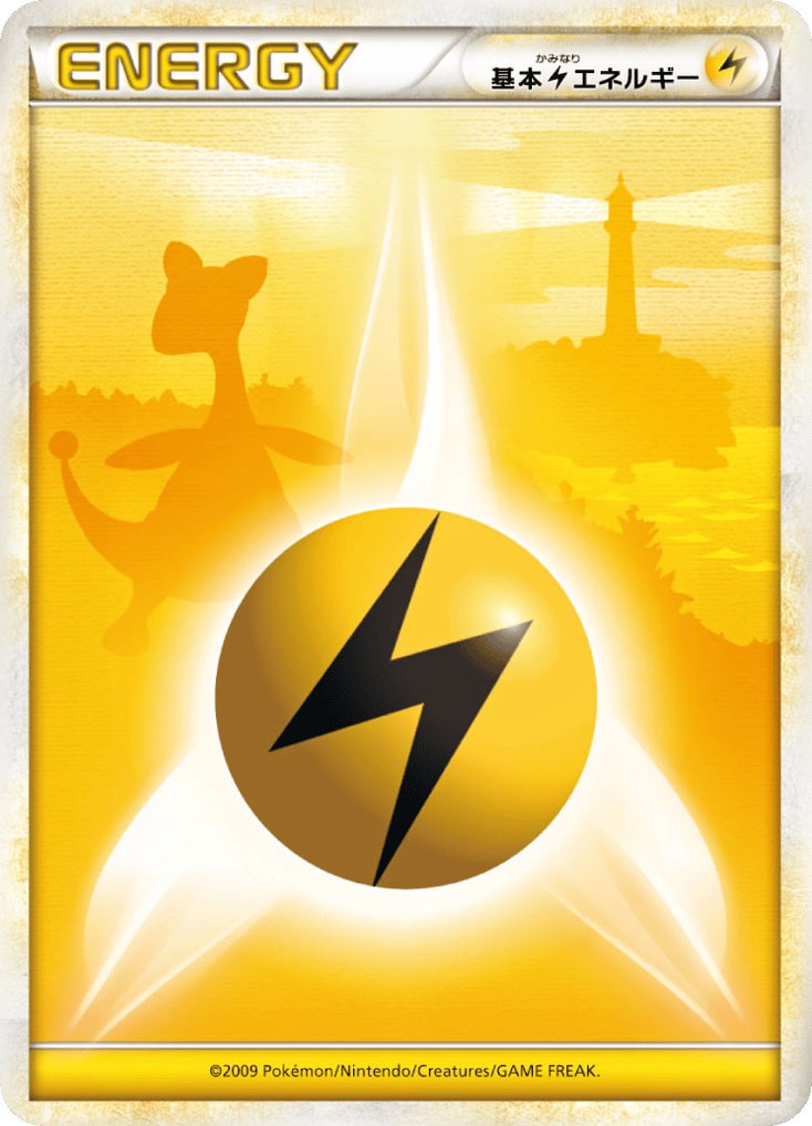Lightning Energy card front