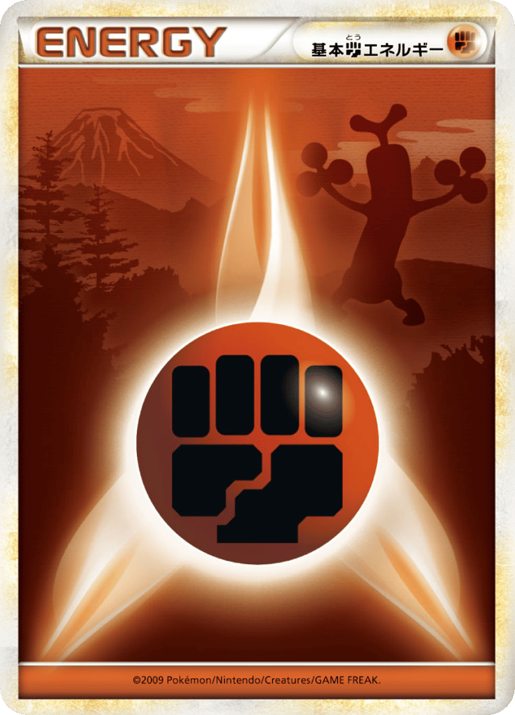 Fighting Energy card front