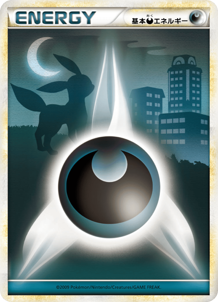 Darkness Energy card front