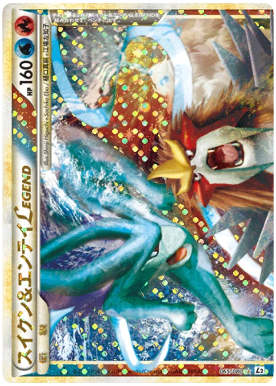 スイクン&エンテイLEGEND card front