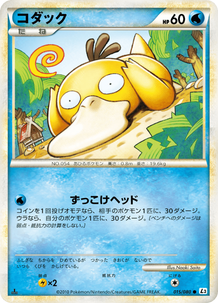 コダック card front