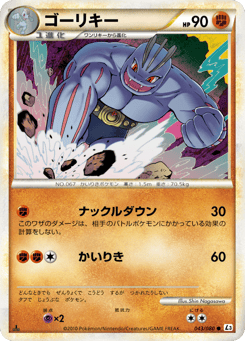 ゴーリキー