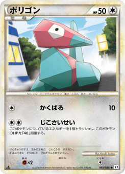 ポリゴン