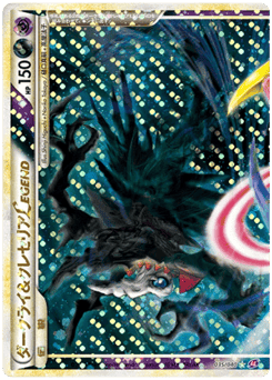 ダークライ&クレセリアLEGEND
