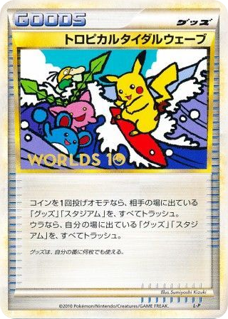 Tropical Tidal Wave card front