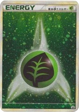 Grass Energy card front