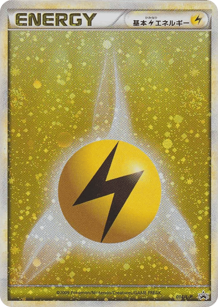 Lightning Energy card front