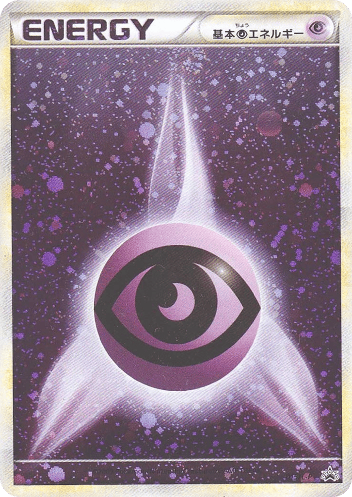 Psychic Energy card front