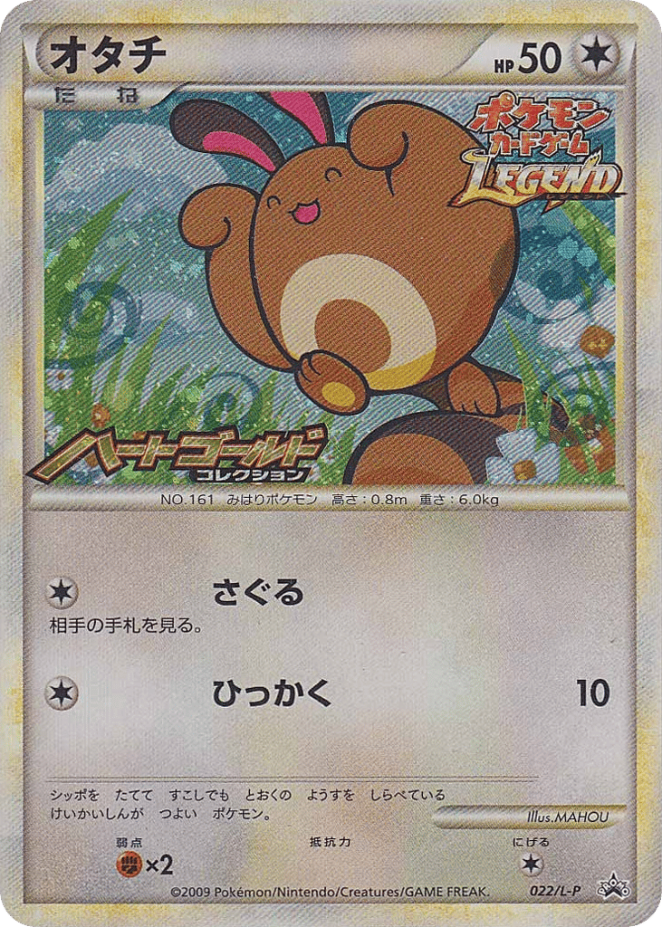 Sentret card front