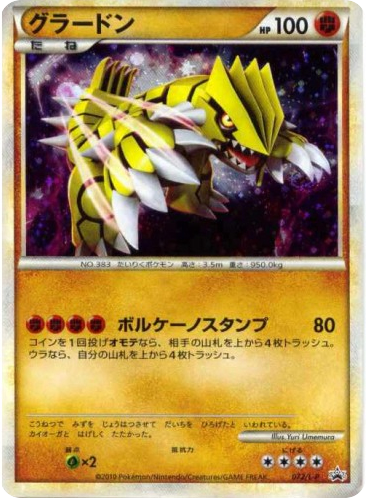 Groudon card front