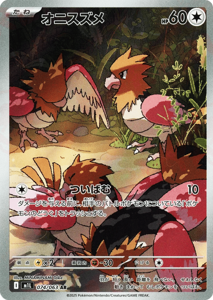 Spearow card front