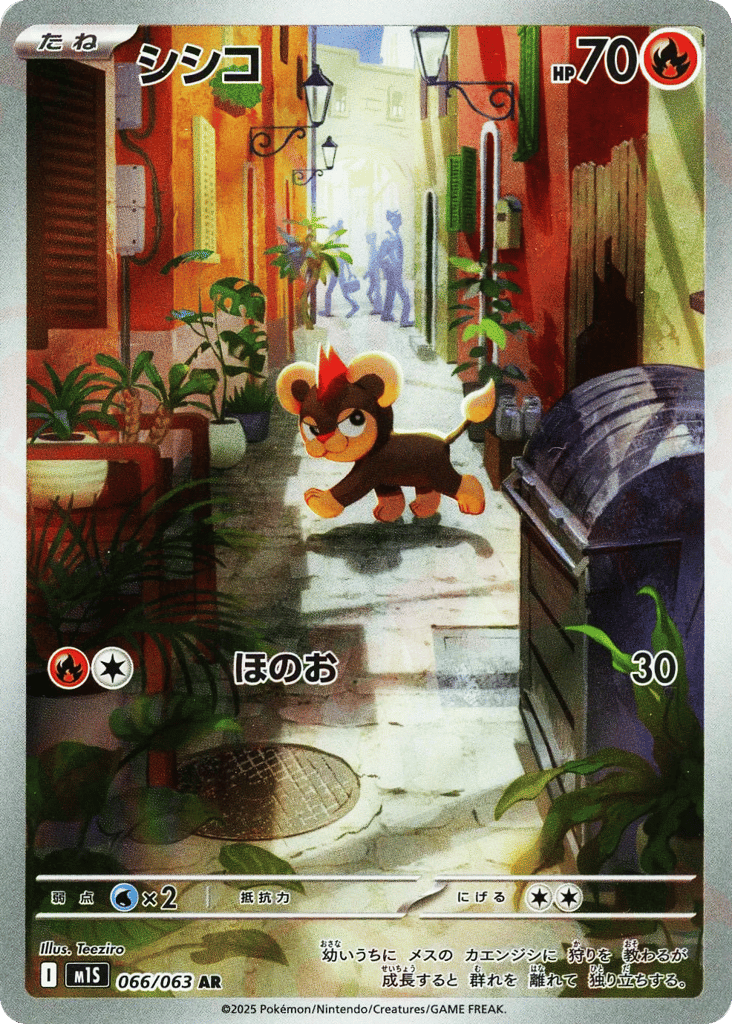 Litleo card front