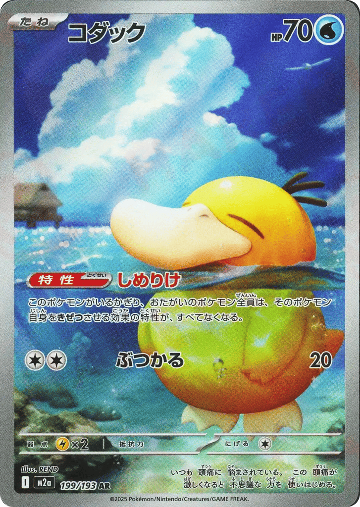 コダック card front