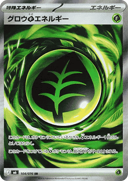 Growing Grass Energy card front