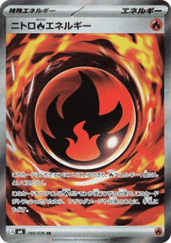Nitro Fire Energy