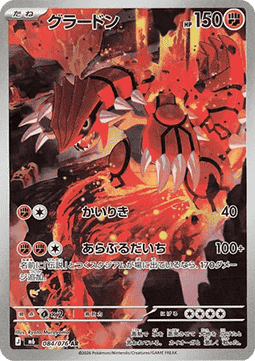 Groudon card front
