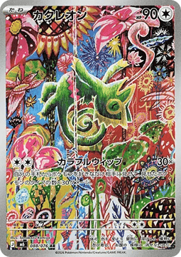 Kecleon card front