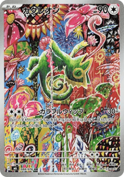 Kecleon