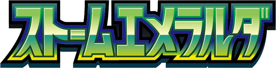 Pokémon Storm Emeralda logo