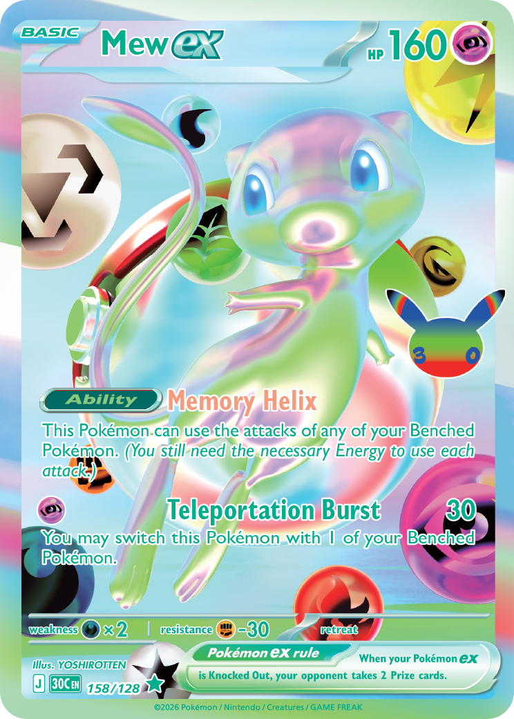 Mew ex card front