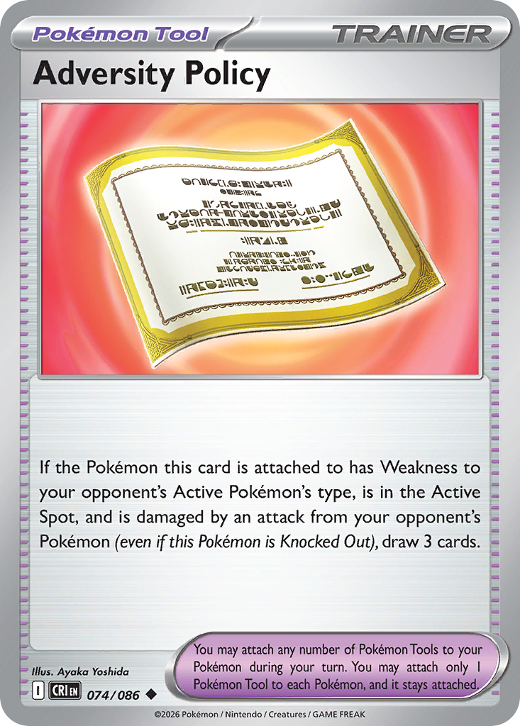 Adversity Policy card front