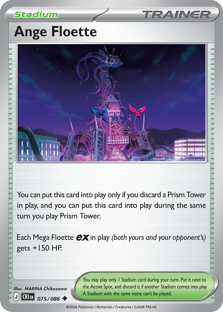 Ange Floette card front