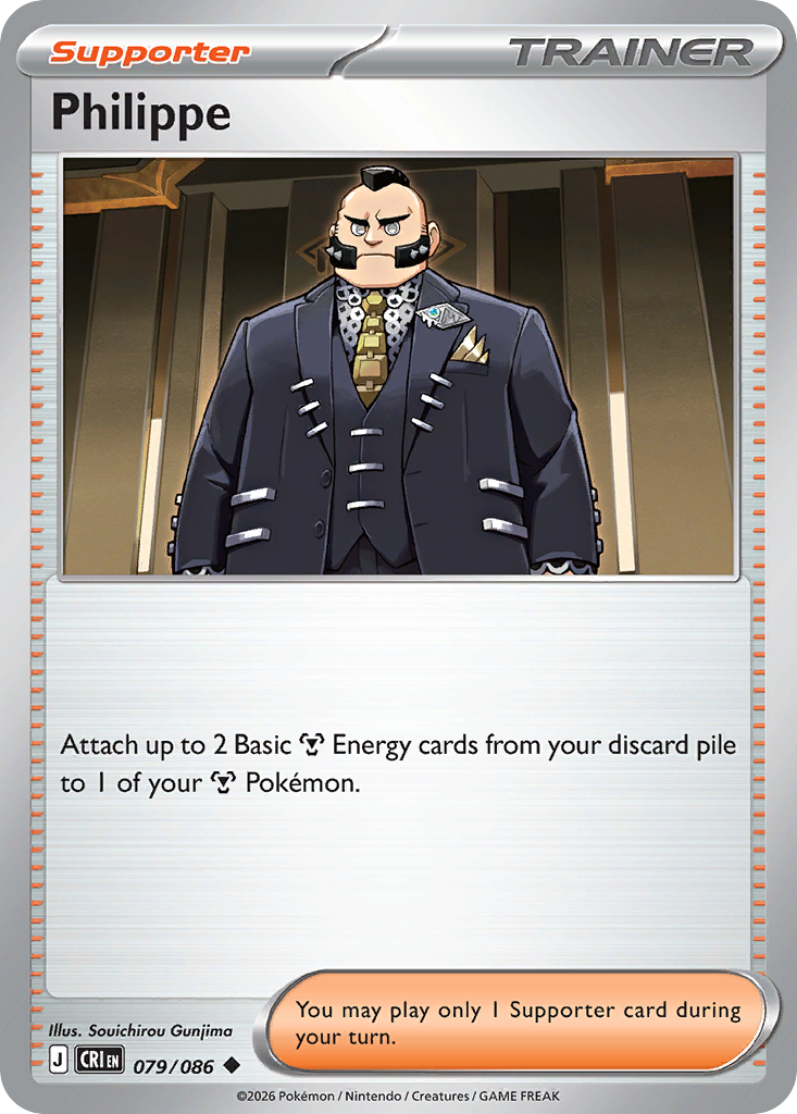 Philippe card front