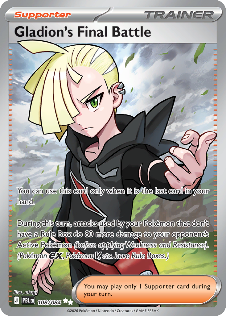 Gladion's Final Battle card front