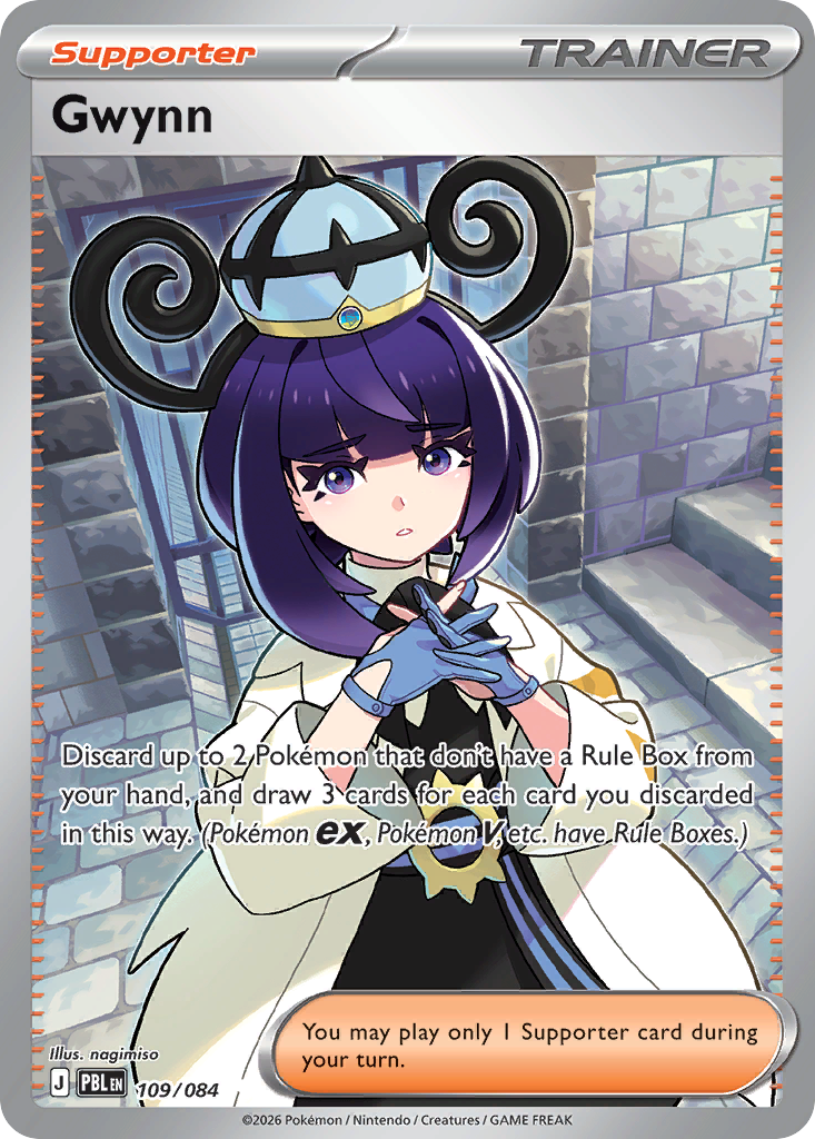 Gwynn card front