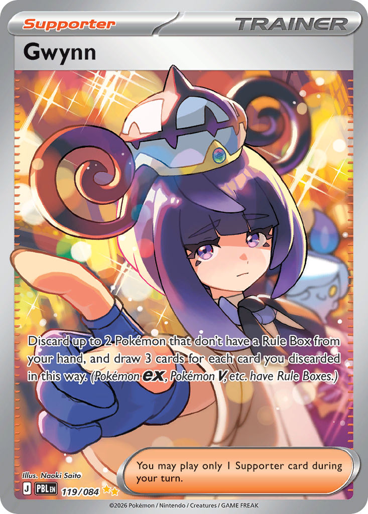 Gwynn card front