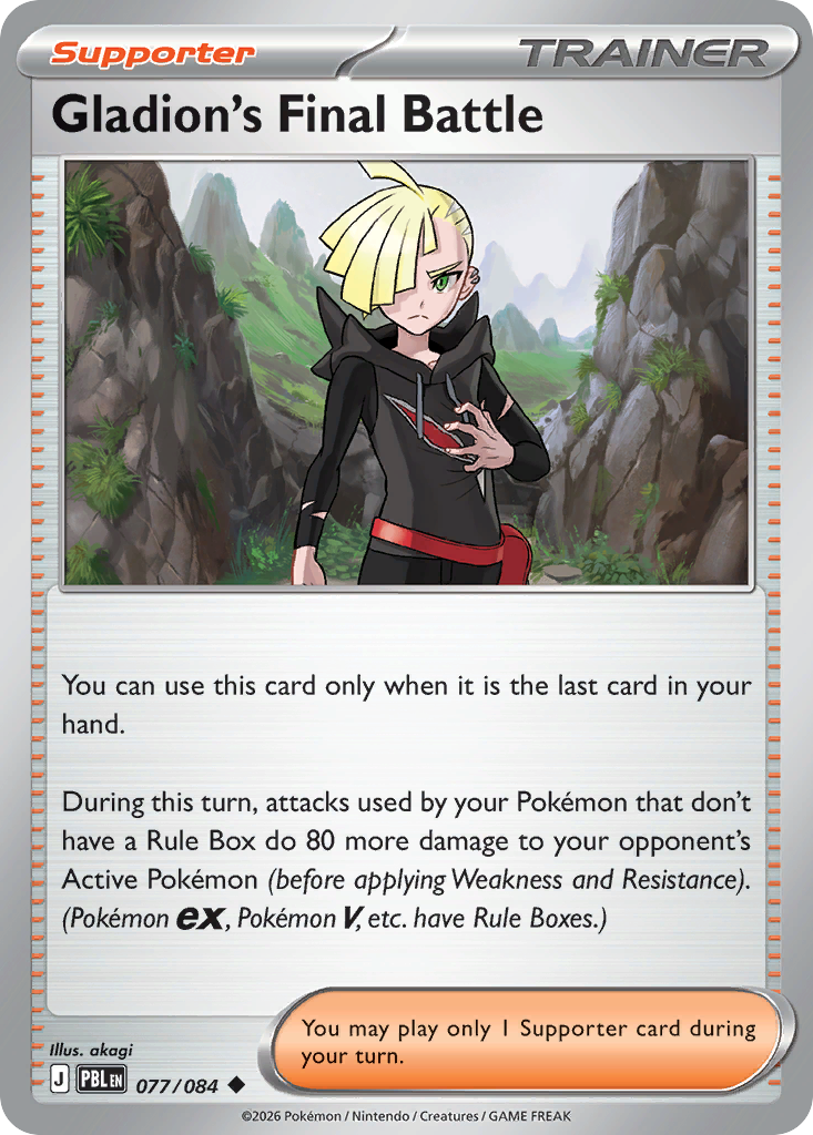 Gladion's Final Battle card front