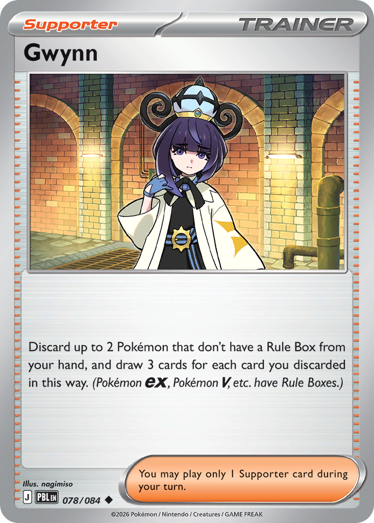 Gwynn card front