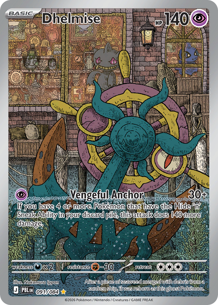Dhelmise card front