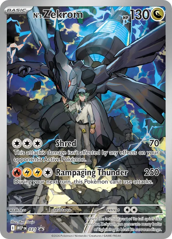 N's Zekrom card front