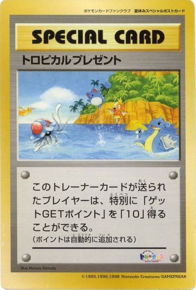 Tropical Present card front