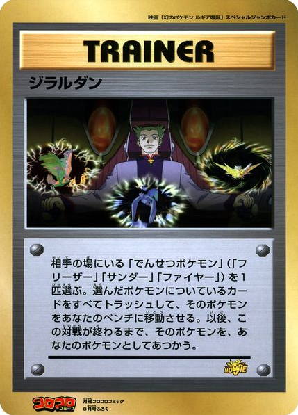Lawrence III card front